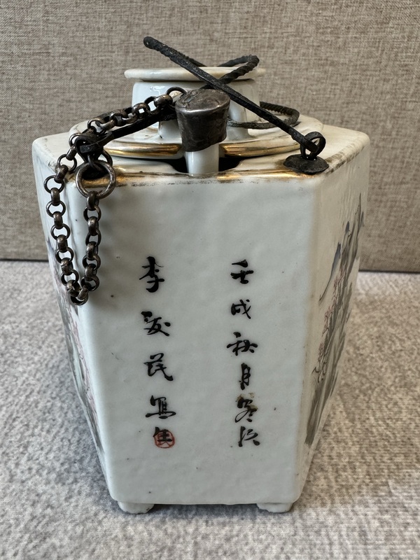 古玩陶瓷淺絳彩山水人物溫酒壺拍賣，當前價格8500元