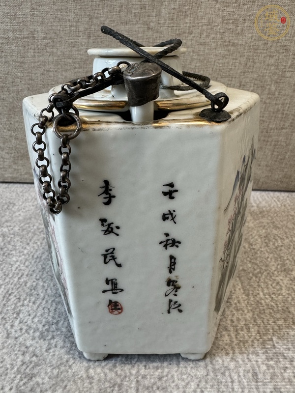 古玩陶瓷淺絳彩山水人物溫酒壺真品鑒賞圖