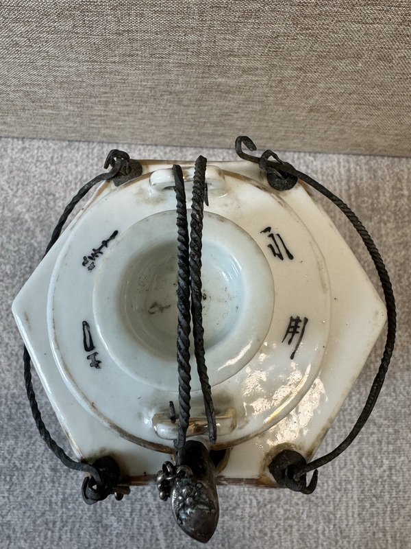 古玩陶瓷淺絳彩山水人物溫酒壺拍賣，當前價格8500元