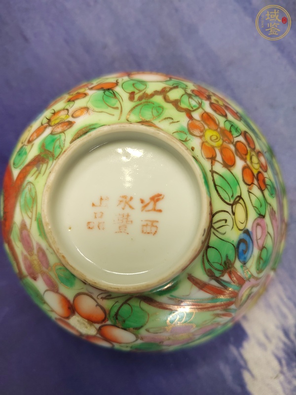 古玩陶瓷粉彩龍鳳紋茶碗真品鑒賞圖