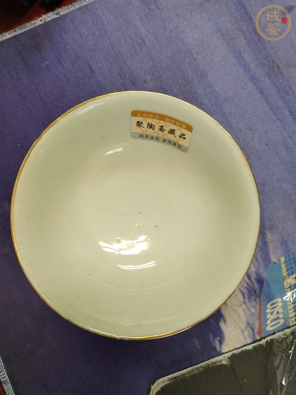 古玩陶瓷粉彩龍鳳紋茶碗真品鑒賞圖