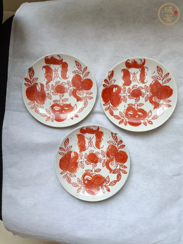 古玩陶瓷福壽三多紋礬紅盤真品鑒賞圖