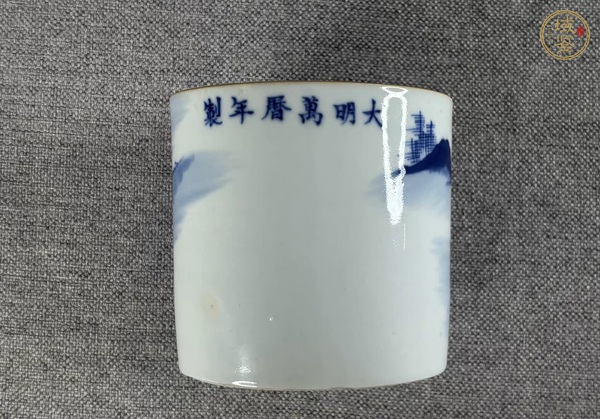 古玩陶瓷青花山水人物筆筒真品鑒賞圖