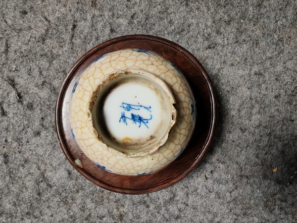 古玩陶瓷哥釉青花杯拍賣，當(dāng)前價(jià)格858元