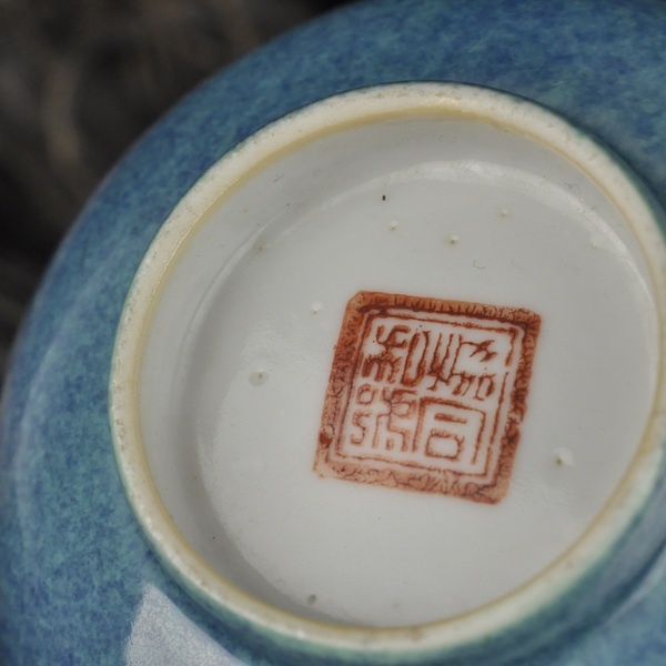 古玩陶瓷民國(guó)爐鈞釉蓋碗拍賣(mài)，當(dāng)前價(jià)格3600元