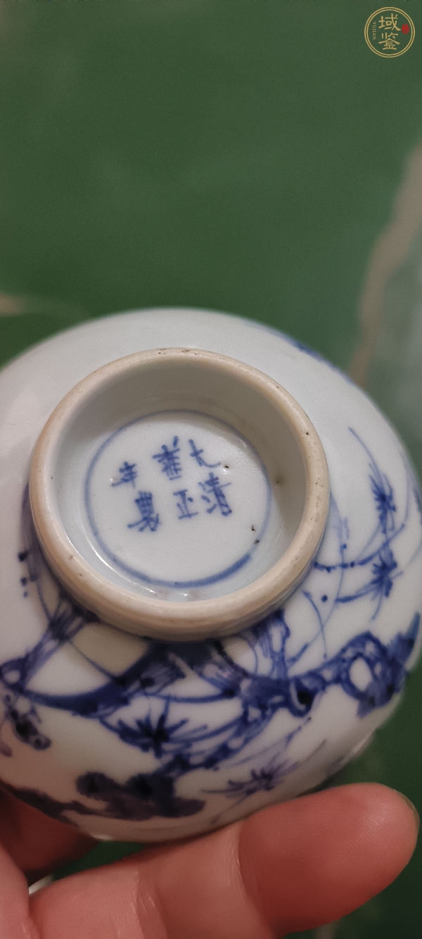 古玩陶瓷花卉紋青花小碗真品鑒賞圖
