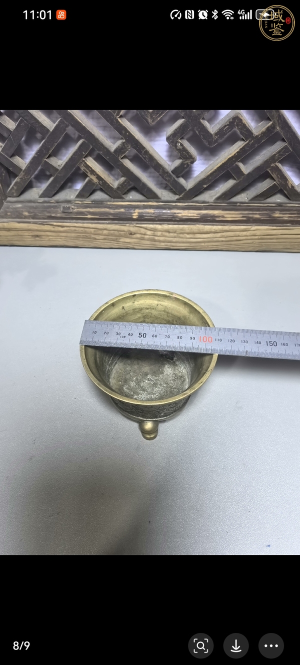 古玩爐子真品鑒賞圖