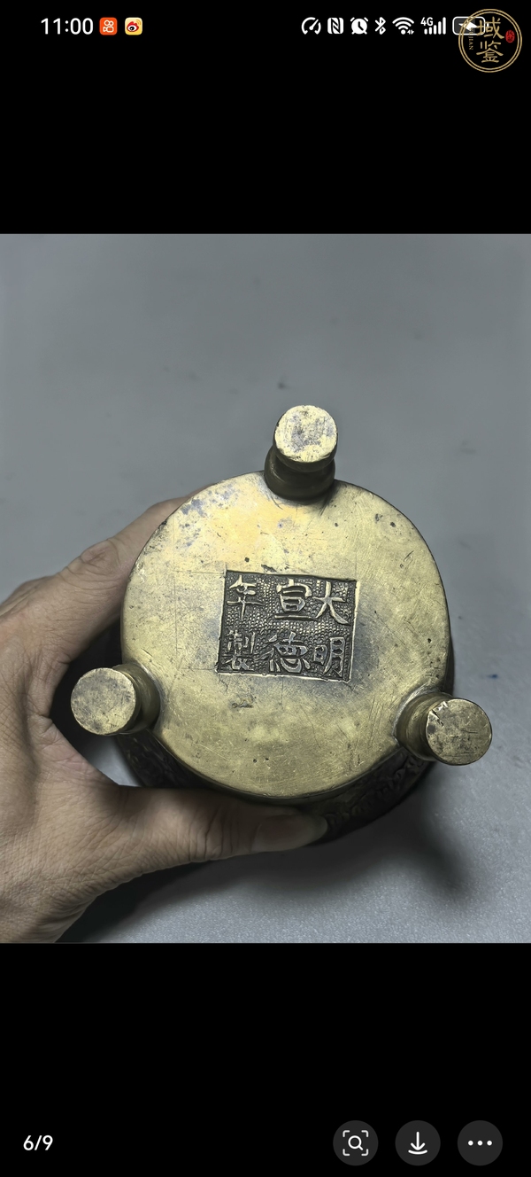 古玩銅器爐子真品鑒賞圖
