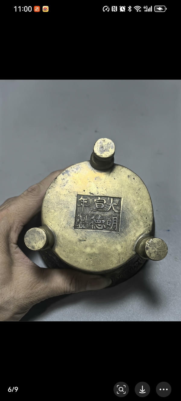 古玩銅器晚清龍紋法盞爐子拍賣，當前價格3800元
