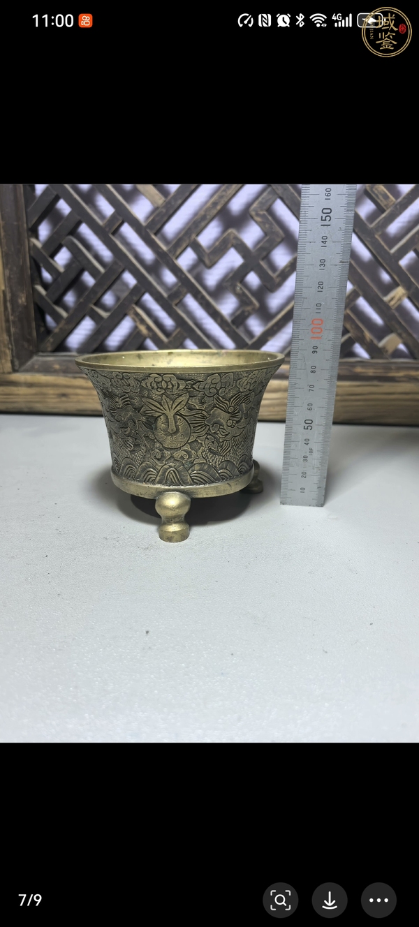 古玩銅器爐子真品鑒賞圖