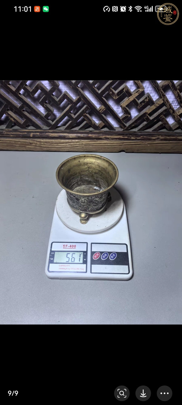古玩銅器爐子真品鑒賞圖
