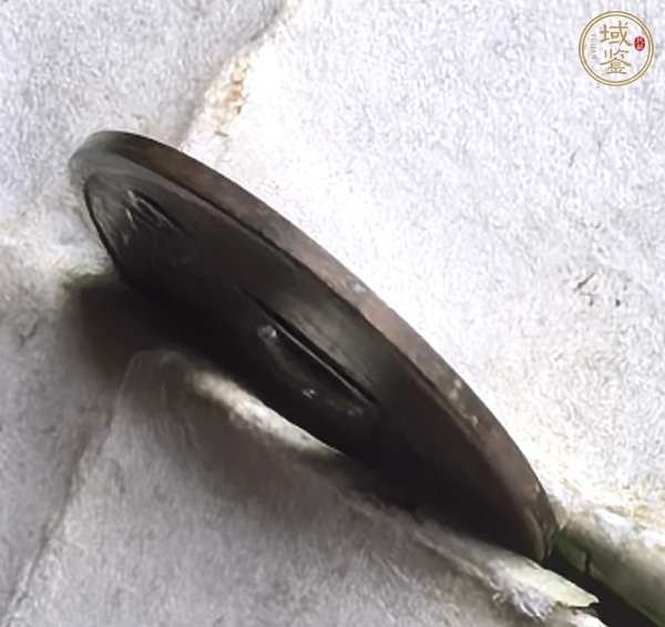 古玩錢幣光緒元寶背寶廣機制真品鑒賞圖