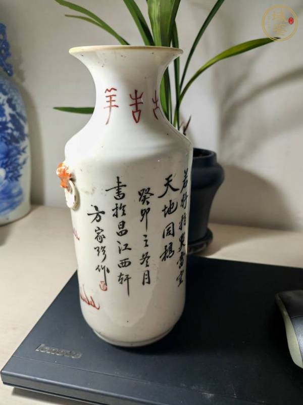 古玩陶瓷粉彩瓶真品鑒賞圖