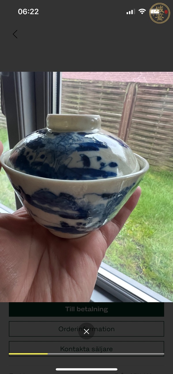 古玩陶瓷樵漁耕讀山水紋蓋碗真品鑒賞圖