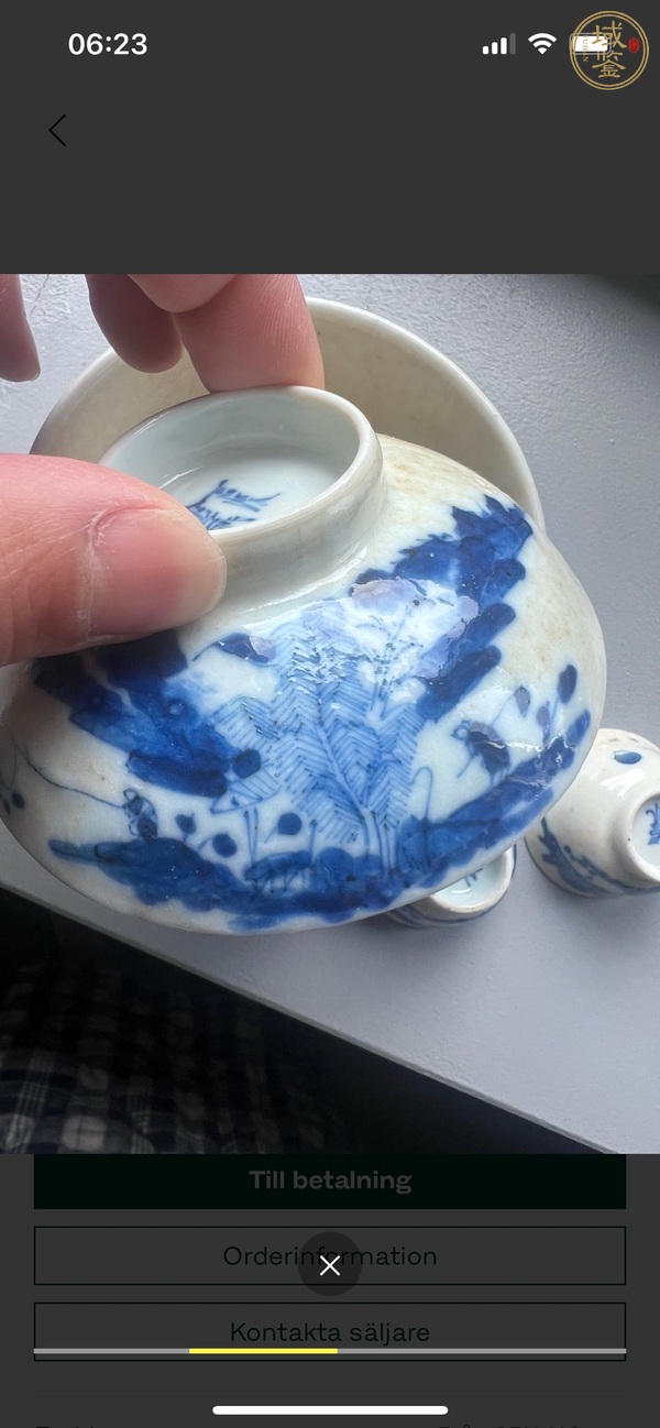 古玩陶瓷樵漁耕讀山水紋蓋碗真品鑒賞圖