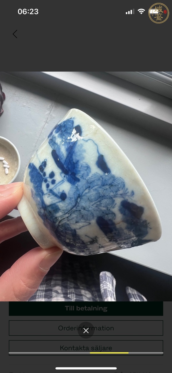 古玩陶瓷樵漁耕讀山水紋蓋碗真品鑒賞圖
