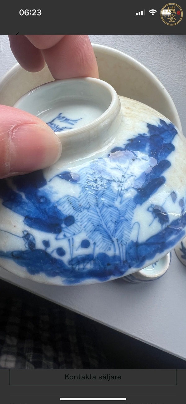 古玩陶瓷樵漁耕讀山水紋蓋碗真品鑒賞圖