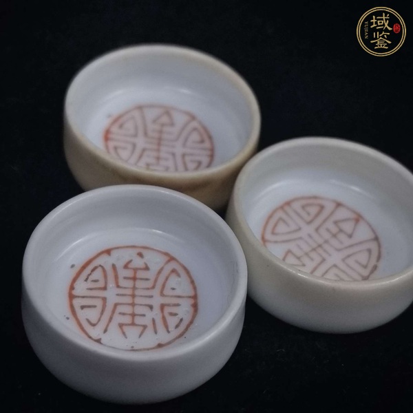 古玩陶瓷吉語紋蛐蛐飲真品鑒賞圖