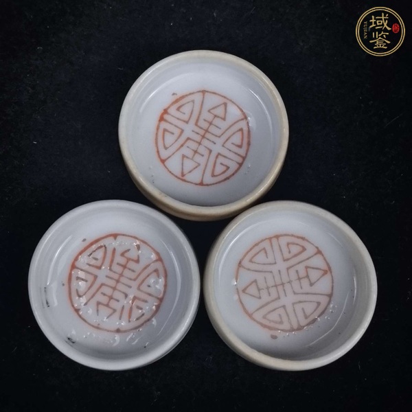 古玩陶瓷吉語紋蛐蛐飲真品鑒賞圖