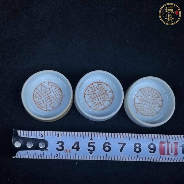 古玩陶瓷吉語紋蛐蛐飲真品鑒賞圖