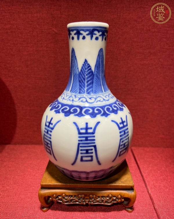 古玩陶瓷青花壽字紋天球瓶真品鑒賞圖