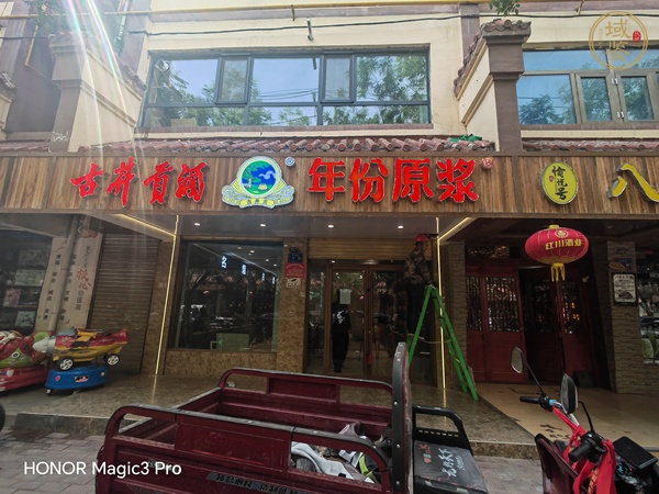 古玩陶瓷龍紋青花馬蹄尊真品鑒賞圖
