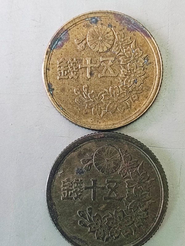 古玩轉(zhuǎn)賣日本五十錢兩枚拍賣，當(dāng)前價格99元