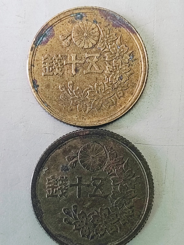 古玩錢幣日本五十錢兩枚拍賣，當(dāng)前價格48元