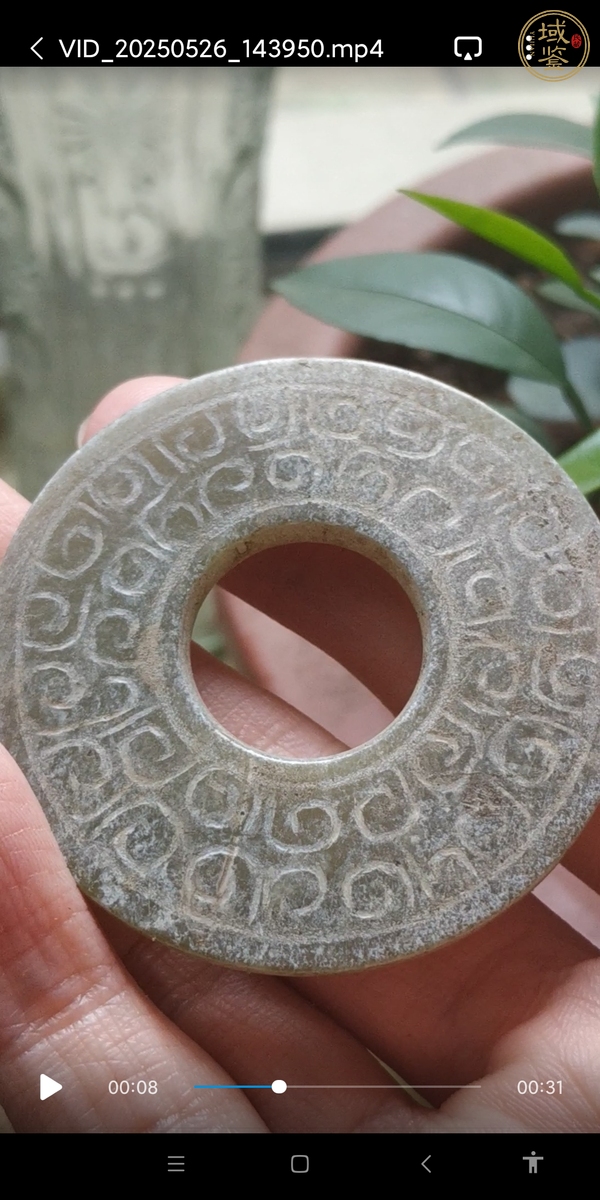 古玩玉器仿古玉璧真品鑒賞圖