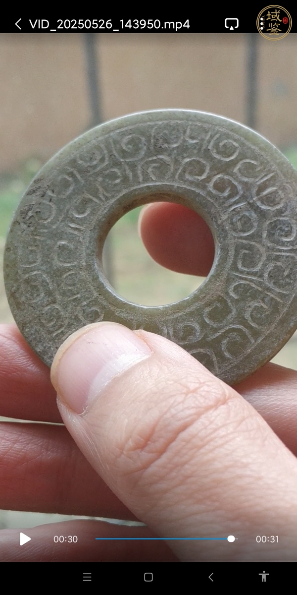 古玩玉器仿古玉璧真品鑒賞圖