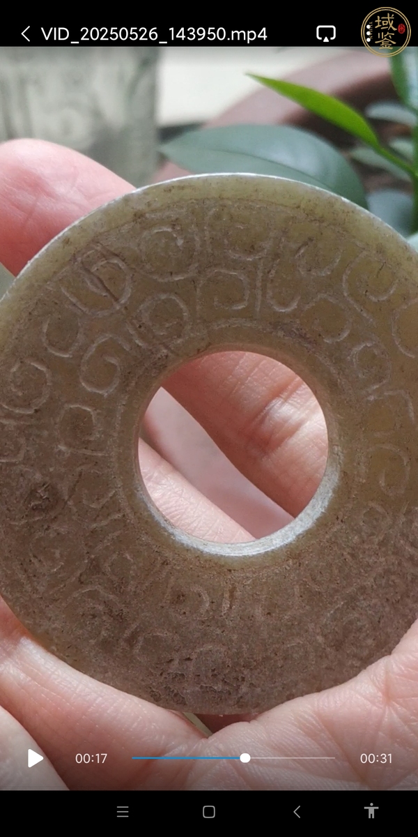 古玩玉器仿古玉璧真品鑒賞圖