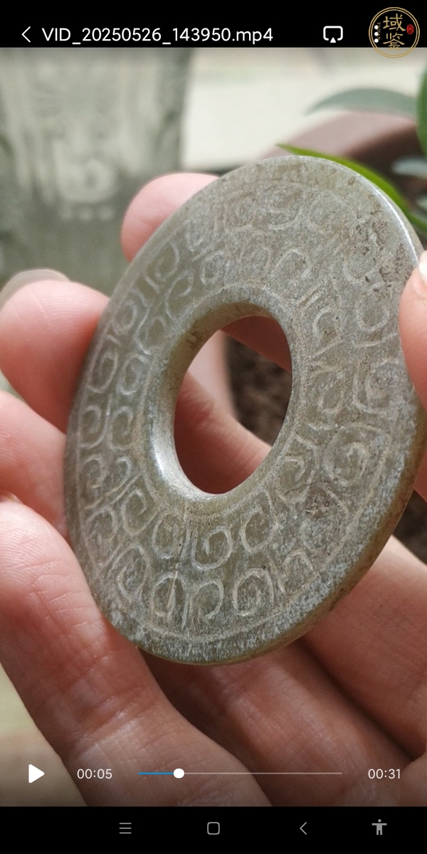 古玩玉器仿古玉璧真品鑒賞圖