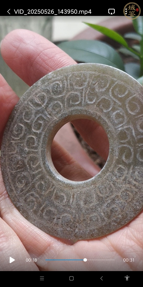 古玩玉器仿古玉璧真品鑒賞圖