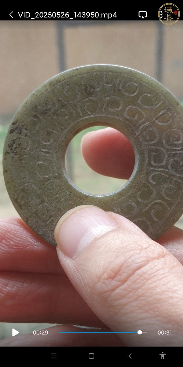 古玩玉器仿古玉璧真品鑒賞圖