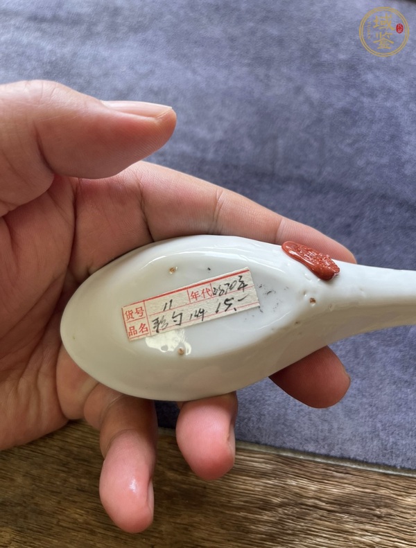 古玩陶瓷粉彩龍紋調(diào)羹真品鑒賞圖