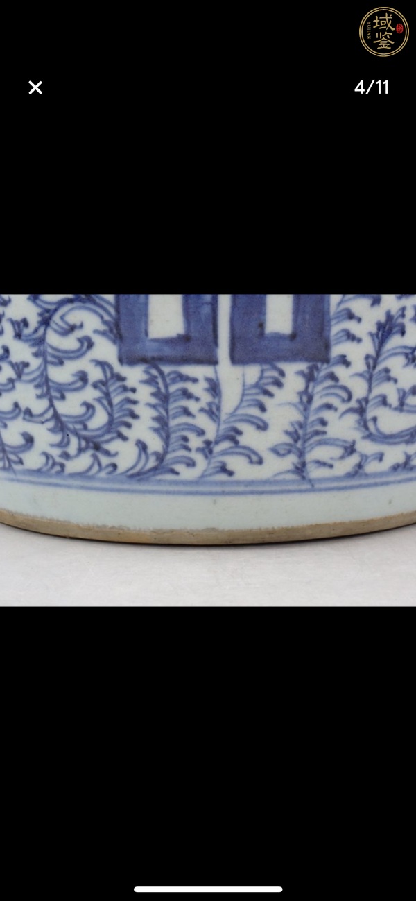 古玩陶瓷 纏枝花囍字紋青花罐真品鑒賞圖