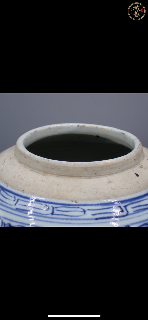 古玩陶瓷 纏枝花囍字紋青花罐真品鑒賞圖