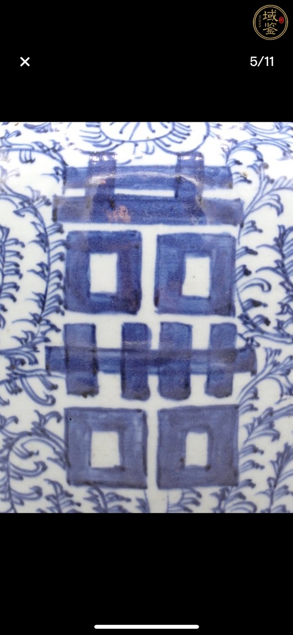 古玩陶瓷 纏枝花囍字紋青花罐真品鑒賞圖