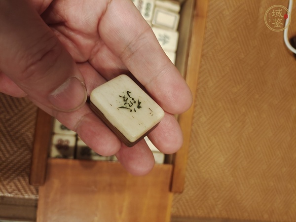 古玩雜項(xiàng)麻將牌真品鑒賞圖