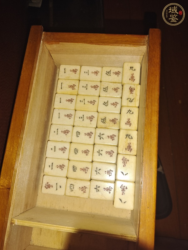 古玩麻將牌真品鑒賞圖