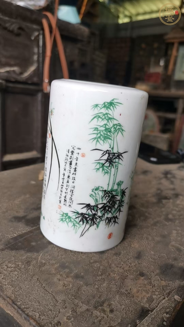 古玩陶瓷粉彩竹菊?qǐng)D筆筒真品鑒賞圖