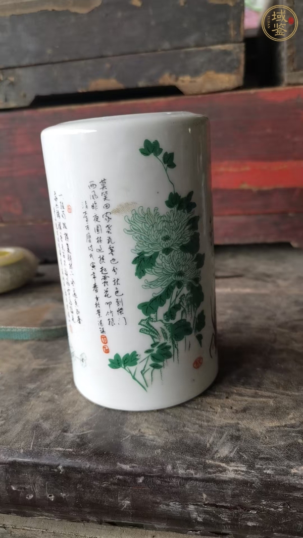古玩陶瓷粉彩竹菊?qǐng)D筆筒真品鑒賞圖