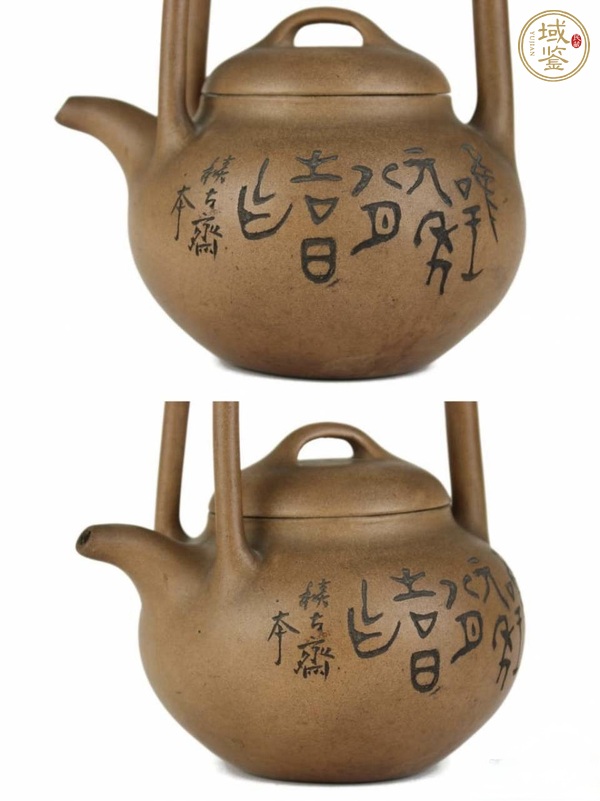 古玩雜項紫砂壺真品鑒賞圖