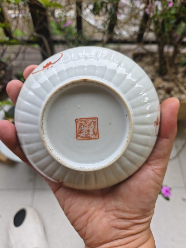 古玩陶瓷同治細路粉彩菊瓣盤拍賣，當前價格980元