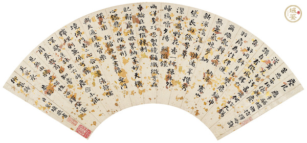 古玩字畫小楷扇面真品鑒賞圖
