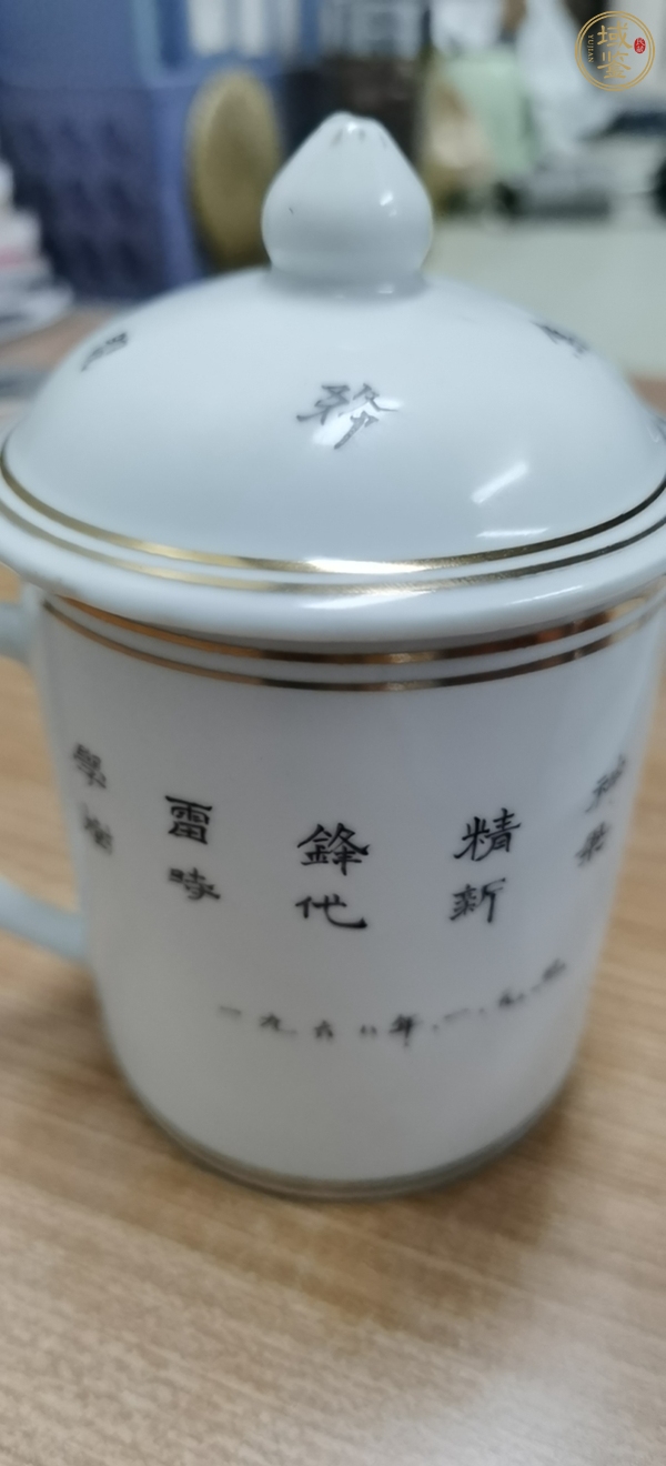 古玩陶瓷墨彩山水紋把杯真品鑒賞圖