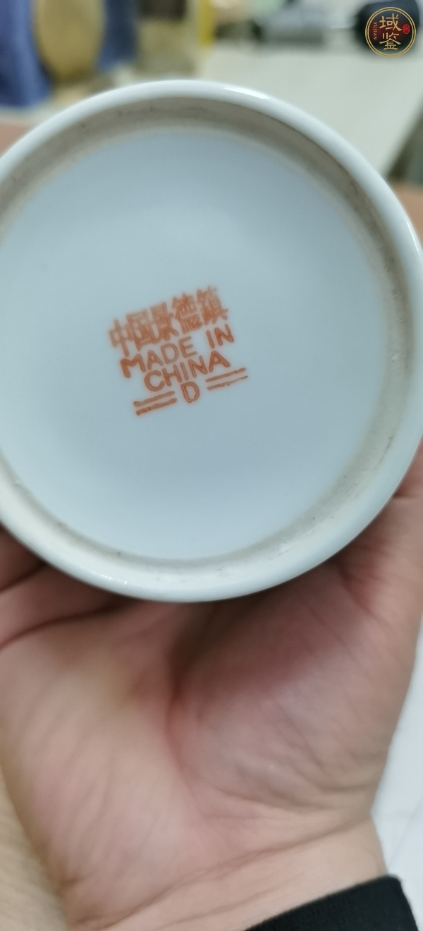 古玩陶瓷墨彩山水紋把杯真品鑒賞圖