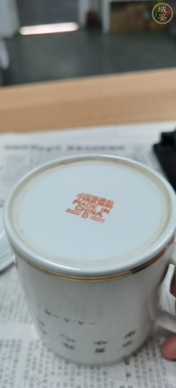 古玩陶瓷墨彩山水紋把杯真品鑒賞圖