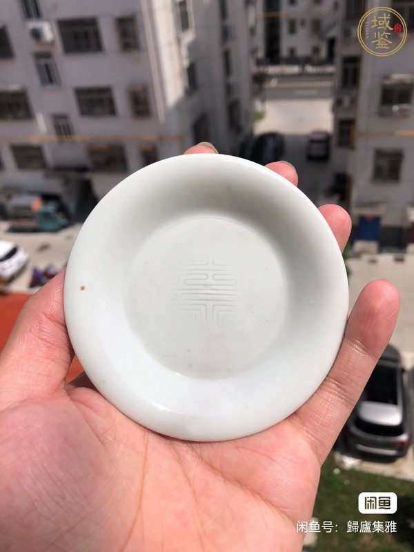 古玩陶瓷德化白瓷壽字盤真品鑒賞圖