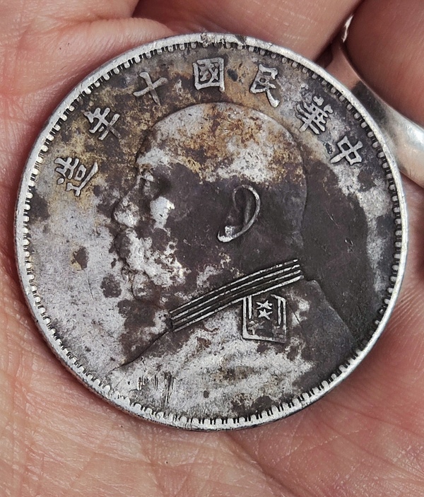 古玩轉賣民國十年袁像壹圓銀幣拍賣，當前價格3500元